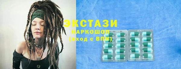 MDMA Premium VHQ Балахна