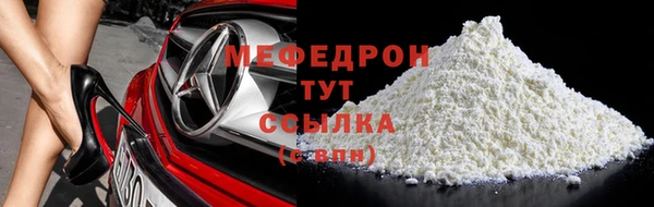 MDMA Premium VHQ Балахна