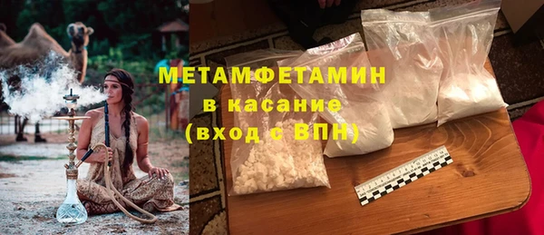 MDMA Premium VHQ Балахна