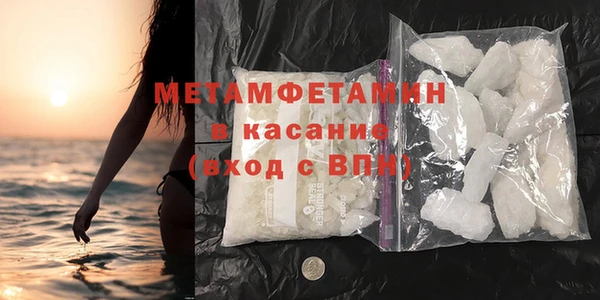 MDMA Premium VHQ Балахна