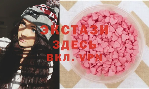 MDMA Premium VHQ Балахна